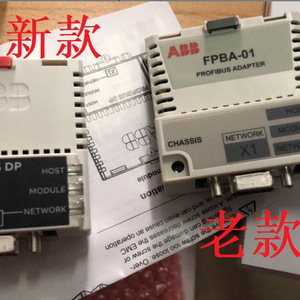 Dispositif de protection ABB RPBA-01 24 V 12 A Composant industriel de sécurité - Product Image 4