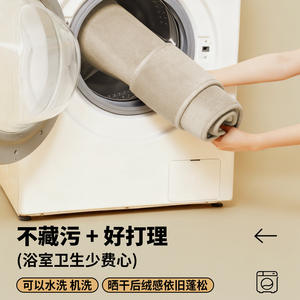 Alfombra de baño de espuma viscoelástica, rectangular, de fibra de poliéster, absorbente, antideslizante, de secado rápido, para uso en la puerta del baño - Product Image 2