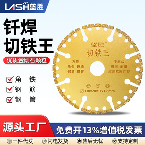 ผู้ผลิตใบตัดเพชร ขนาด 115x25.4x1.6 มม. สำหรับตัดเหล็กเส้น - Product Image 5