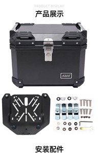 OEM Abs PP Motocicleta <span class=keywords><strong>Top</strong></span> Box <span class=keywords><strong>Moto</strong></span> Stand <span class=keywords><strong>Top</strong></span> <span class=keywords><strong>Case</strong></span> Motocicleta Tail Box 35L/45L/55L - Product Image 3