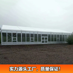 Tente à armature en aluminium avec toit en PVC transparent, imperméable, pour événements en plein air, plage, prairie, utilisation estivale - Product Image 3
