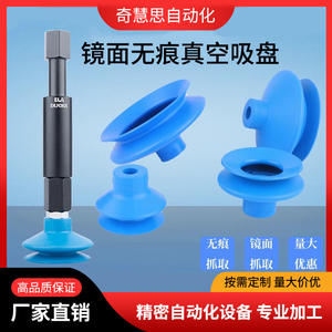 Ventosa de Vacío Serie Coval Vsa con Rosca de 1/4 Pulgada, Fuerte Succión, Accesorio para Brazo Robótico - Product Image 2