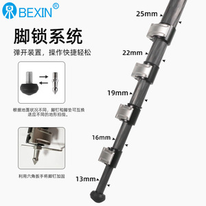 ขาตั้งกล้องคาร์บอนไฟเบอร์ Bexin แบบมืออาชีพ 5 ท่อน พร้อมระบบล็อคเร็ว พกพาสะดวก สำหรับกล้องดิจิตอล - Product Image 1