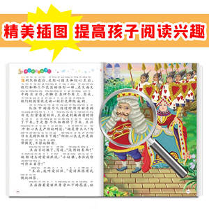 Edición Ilustrada y Anotada de Alicia en <span class=keywords><strong>el</strong></span> País de las Maravillas, Cuentos de Hadas para Niños, <span class=keywords><strong>El</strong></span> <span class=keywords><strong>Principito</strong></span>, para Grados 1-3, Edades 6-10 Años - Product Image 3