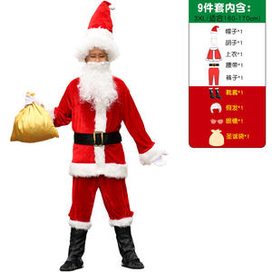 Baige 7 pièces ensemble haute qualité rouge velours tissu père noël Costume TV & film Santa Costume famille cadeau - Product Image 6