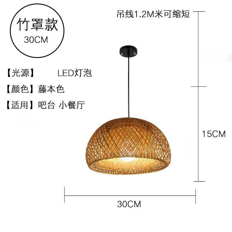 Copertura in bambù 30 cm