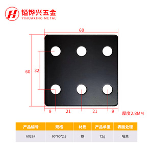 Placa de conexión de seis orificios 60x60x2.8mm, abrazadera de esquina cepillada en negro mate para puertas de madera, armarios y estanterías. - Product Image 5