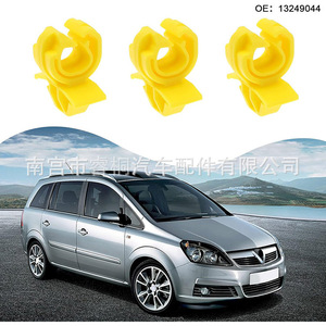 Shuangxuan Engine Hood Bracket Support <b>Rod</b> Clip 13249044 1180938 <b>Plastic</b> For Vauxhall Opel - Product Image 5
