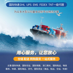 การพิมพ์ฉลากกล่องนอกสำหรับ International Express FBA การจัดส่งขั้นตอนแรกของ Amazon ฟรี พร้อมบริการติดบาร์โค้ด บรรจุภัณฑ์ รับสินค้า และโลจิสติกส์ - Product Image 4
