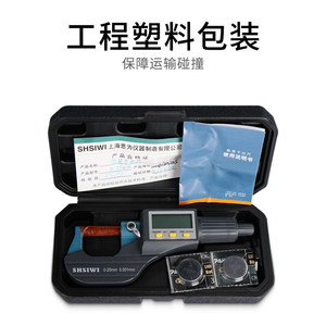 Shsiwi Digital <b>Micrometer</b> 0-25mm 0.001mm Resolution External Diameter Measurement Tool - Product Image 5