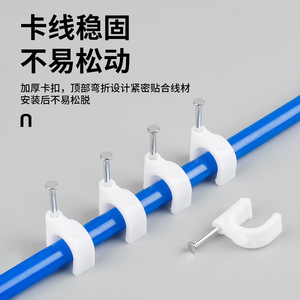 ที่หนีบตะปูวงกลม LTS สำหรับยึดสายเคเบิลเหล็ก ติดผนัง ใช้ในบ้าน มีหลายขนาด - Product Image 4