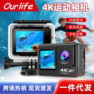 กล้องแอคชั่น 4K Ultra HD หน้าจอคู่ กันน้ำ กล้องกีฬากลางแจ้ง พร้อม Wifi และเลนส์มุมกว้าง - Product Image 5