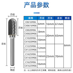 Fuxin Carbide End Mill 6-16mm Ball Head Profile Radius 6mm For Metal Grinding And Engraving - Product Image 2