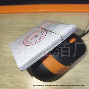 Xuguangwang 100 hojas DIY cristal pegamento pegatina oro colorido lámina para Nail Art <span class=keywords><strong>Imin</strong></span> papel de aluminio dorado grabado para Nail Art - Product Image 3