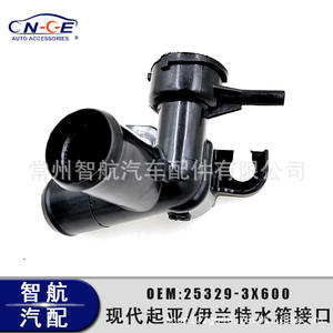 Manguera de Refrigerante con Termostato para Hyundai Kia Elantra 25329-3X600, Pieza de Repuesto Nueva - Product Image 5