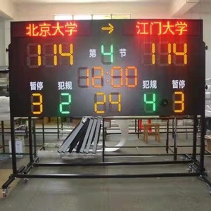 <b>Outdoor</b> Basketball Electronic Scoreboard 2.4 X 1.2 Meter Wall Mount Timing Scoreboard For Amusement Park Equipment - Product Image 3
