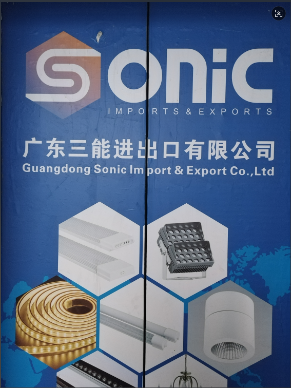 Zhongshan Fuhui Photoelectric Technology Co., Ltd. logo