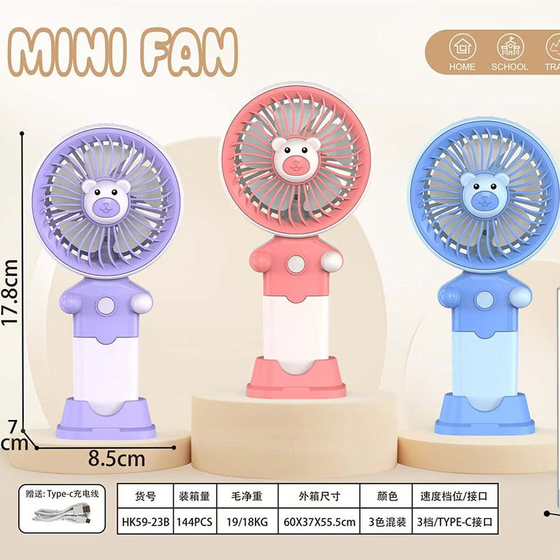 59-23B Cute Bear Handheld Fan with 3 Adjustable Speeds and Phone Stand