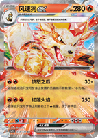 CHXU Pokemoned CSV3C Jeu de Cartes à Collectionner Pokémon Authentique en Chinois Simplifié PTCG, Coffret Trésor Polyvalent, Cadeau Accessoire
