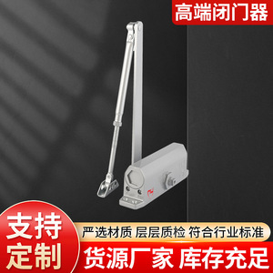 ตัวปิดประตูกันไฟ Cy 068 078 ปรับความเร็วได้ สำหรับประตูน้ำหนัก 55-100 กก. - Product Image 5