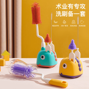 Ensemble de brosses pour biberons en silicone, nettoyeur de tétines à long manche pour nourrissons et enfants de 0 à 14 ans - Product Image 1