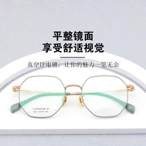 Montures de lunettes rectangulaires en titane pur de l'Université Nationale, monture complète, anti-lumière bleue, style rétro unisexe, pour prescriptions élevées - Product Image 2