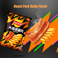 Nouvelles chips de pommes de terre Lays en forme de grande vague, chips exotiques, snacks soufflés, chips de pommes de terre coupées en forme de vague multi-saveurs, 70g