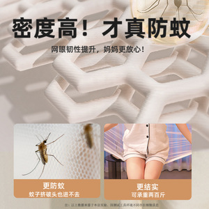 Foldable Baby Mosquito Net Dome Shape No Installation Required Polyester Material Home Use For Baby - Product Image 5