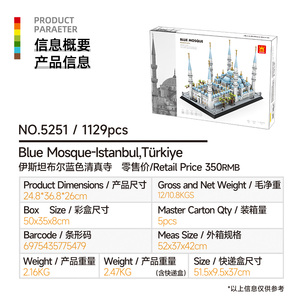 BEBRICKS Serie Costruzioni Wange 5251 Moschea Blu di <span class=keywords><strong>Istanbul</strong></span> Turchia, blocchi da costruzione, giocattolo per bambine e bambini, idea regalo - Product Image 3