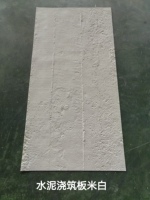 Panneau mural flexible en sable de quartz moderne, 3 mm d'épaisseur, 600x1200 mm, imperméable, ignifuge, insonorisant, style européen pour l'ensembles de divertissement