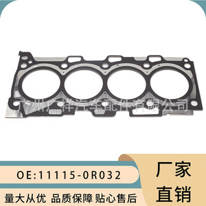 Cylinder Head <b>Gasket</b> 11115-0R032 Std Size For 1AD RAV4 Engine - Product Image 5