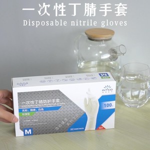 Gants en nitrile jetables Intco, taille S, non stériles, pour la manipulation des aliments, résistants à l'huile, texture intégrale, micro-diamants en relief - Product Image 3