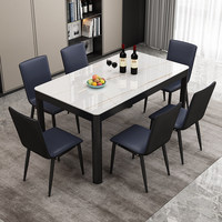 Ensemble de table et chaises de salle à manger rectangulaire minimaliste moderne, pieds en métal, plateau en pierre frittée pour salon