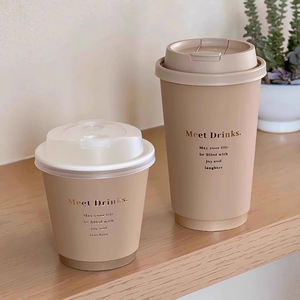 Gobelet en papier jetable, gobelet à café, gobelet minimaliste pour thé au lait recouvert de neige, gobelet pour boisson chaude avec couvercle, personnalisation pour vente à emporter - Product Image 1