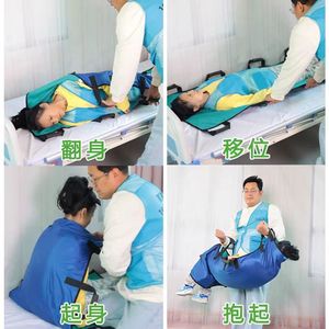 Cinturón de transferencia Yu Qilin para ancianos con parálisis, accidente cerebrovascular, hemiplejia, soporte para girar, levantar y asistir en la movilidad, transporte por una sola persona - Product Image 1