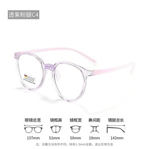 Gafas de silicona para niños Danyang, montura ovalada Tr90 ultraligera 18328, montura completa unisex, ligera para niños - Product Image 4