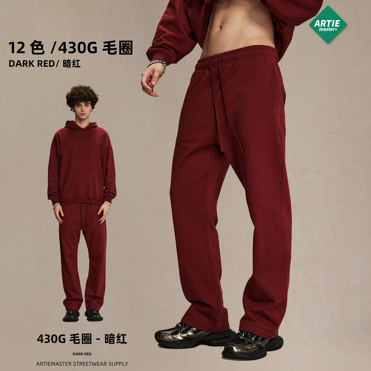 สีแดงเข้ม