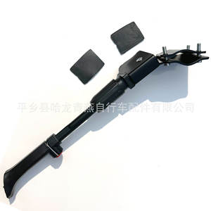 Soporte Universal de Tres Orificios para Bicicleta de Montaña, Ajustable, de una Sola Pieza, Metálico Reforzado, Soporte Lateral, Accesorio para Estacionamiento - Product Image 4