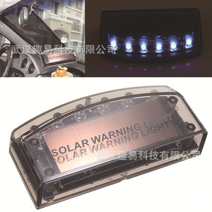 Luz de Advertencia Solar de 60 mm x 26 mm x 13 mm, Luz Estroboscópica de Alarma Antirrobo para Automóvil, Alimentada por Energía Solar, Azul - Product Image 5