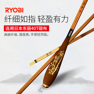 Canne à pêche télescopique Ryobi style bambou 3,5 m ultra légère ultra rigide pour carpe crucian, canne à pêche taïwanaise - Product Image 3