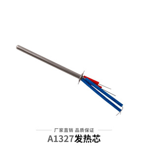 ฮัคโก้ A1322 แกนเหล็กบัดกรีสแตนเลสสำหรับสถานีบัดกรี - Product Image 4