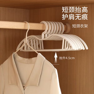 FaSoLa Anti Slip Clothes Hanger Short Neck 4.5Cm Lift Protects Shoulder No Mark Wardrobe Space Saving Adult Clothing Organizer - Product Image 1