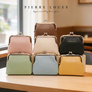 Pierre Loues <b>Pink</b> Coin <b>Purse</b> Small Portable Everyday Use - Product Image 2