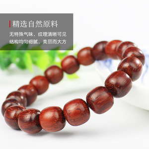 Red Sandalwood <b>Bracelet</b> <b>Beads</b> 11x12mm Round Wooden Handmade For <b>Men</b> Women Collectible Gift - Product Image 2