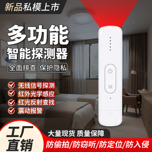 Ak980 Wireless Detector <b>Mini</b> <b>Camera</b> Finder Anti Spy With Infrared And Gps Hotel Security Device - Product Image 4