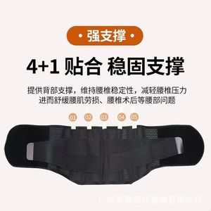 Ceinture de soutien lombaire Korokang Tailles S M L XL XXL pour soulager les fractures et les hernies discales avec alignement de la colonne vertébrale et design respirant - Product Image 4