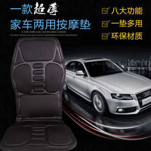 Car <b>Massage</b> Cushion Pu Leather 12V 7 Motors With Heating For Neck Waist Back Seat - Product Image 5