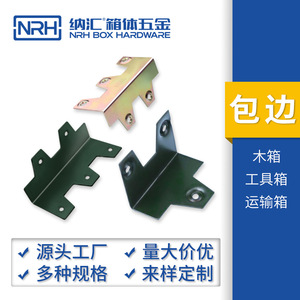 Protecteur d'angle en bois NRH Nahui 7627-120-FE-CL pour caisses d'emballage et caisses de transport robustes - Product Image 2