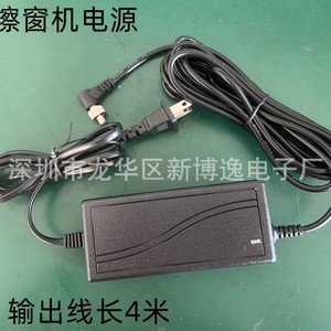 อะแดปเตอร์ตั้งโต๊ะ 24V 3.75A สำหรับเครื่องทำความสะอาดหน้าต่างปลั๊ก US กำลังไฟ 90W สายเคเบิลยาว 4 เมตร - Product Image 2