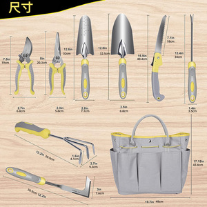 10 Piece Stainless Steel Garden Tool Set Yellow Gray Durable Manual Tools For Outdoor Gardening - Product Image 2